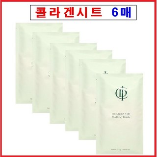 인셀덤 콜라겐100 멜팅시트, 1박스