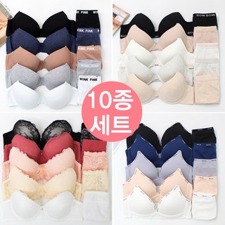 핑크룩 ABC컵 데일리속옷 여성속옷세트10종