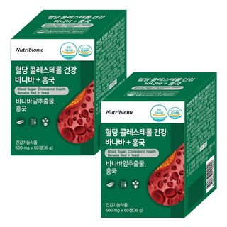 뉴트리바이옴 혈당 콜레스테롤 건강 바나바 + 홍국 60정 식후혈당상승억제 바나바잎추출물 모나콜린k 영양제 LDL HDL 개선, 2개