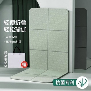 可折疊加厚止滑瑜珈墊 健身舞蹈午睡墊 附收納袋, 深邃紫-體位線,長183*寬61厚度8MM, 1個