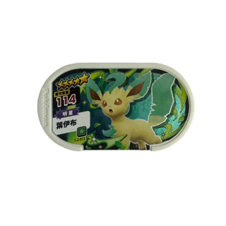 Pokemon 寶可夢 Mezastar 2彈卡匣 五星葉伊布 1-2-013 明星卡, 1個