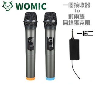 WOMIC無線麥克風一拖二套裝 無線設計 高靈敏度 適用於卡拉OK、演講、會議, 灰, MIC01