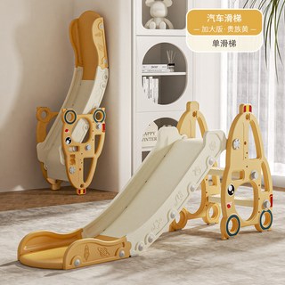 兒童折疊溜滑梯 寶寶室內滑梯玩具 3-10歲小孩家用小型滑梯, 加大版卡通車單滑梯(黃), 1個