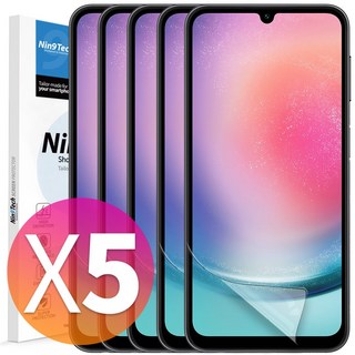 NINETECH 1+4 풀커버 지문인식 방탄 우레탄 액정 보호 필름 5매, 1세트
