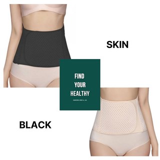 삼송언니 제왕절개 통기성 좋은 얇은 뱃살 보정 산후 복대