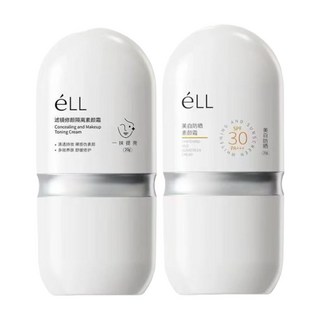 éLL 素顏霜 養膚妝前乳 防曬隔離 提亮膚色 輕薄保濕 兩瓶組, 1個, ELL隔離素顏霜+美白防曬霜【兩瓶裝】, 白色