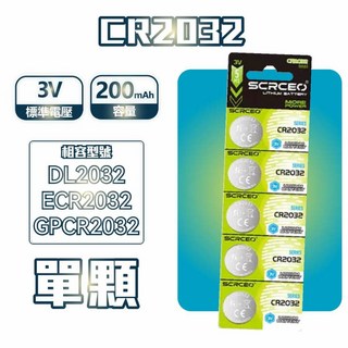國際牌CR2032 LR44 水銀 12V23A CR鋰電池 LR 鹼性 鈕扣電池, 1個, 【SCRCEO】CR2032【單顆】, 1