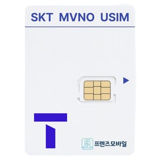 프렌즈모바일 SKT선불폰 무제한 요금제 선불유심 유심개통, 30일, 100GB 무제한, 1개, 혼합색상