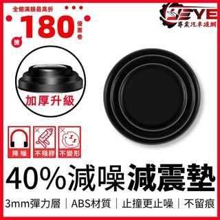 車門減震片 汽車車門防撞減震墊 防震片 隔音墊片 減震片 車門緩衝墊片 靜音墊片 減震墊片 降音片, 1個, 2025年最新增厚款(單個)