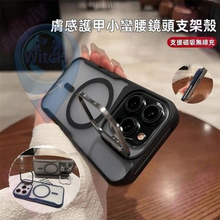 KP Magsafe磁吸鏡頭支架防摔殼，適用於iPhone 16 15 14 13 12 Pro max，多角度調整，全方位保護
