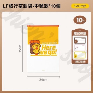 【出國超方便】 千選本鋪 台灣出貨 LINE FRIENDS 旅行收納袋 防水收納袋 行李衣物整理 衣物收納 旅遊必備