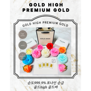 [골드하이] 순금99.99% 24K 1g 골드바 선물 금테크 포나인