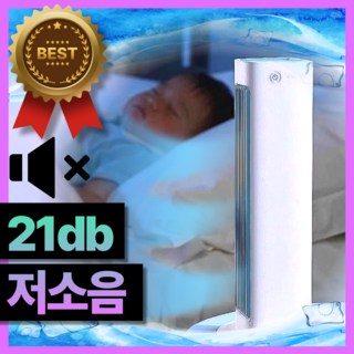 ICEZEN 소음 없는 소형 미니 에어컨 충전식 USB 무선 스탠드형 무타공 벽걸이형 이동식 캠핑 차박, ICEZEN-MA002(로얄아이보리)