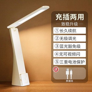 松下充電檯燈 學習專用護眼檯燈 無線觸控調光 宿舍書桌檯燈, 超長續航充插兩用, 灰色