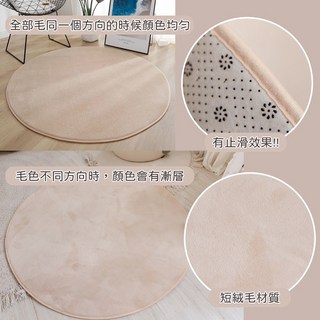 GoGraphy 女寶粉色抓周道具組 木質抓周用品 圓形防滑短絨地毯 (直徑120cm), 卡其圓地毯(直徑120cm), 1個