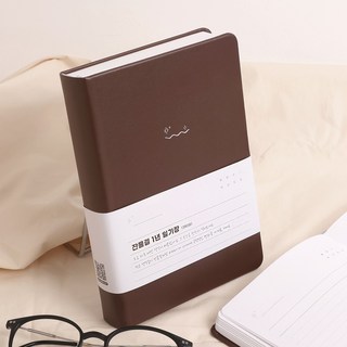 잔물결 일기장 다이어리 5년 3년 1년 다이어리 감사 기록 만년 ver, 1개, 1년 / 브라운