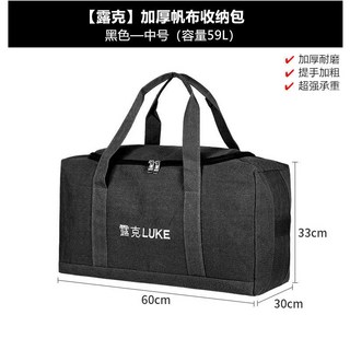 露剋旅行收納包單肩旅遊大容量露營行李手提包行李包戶外袋子收納