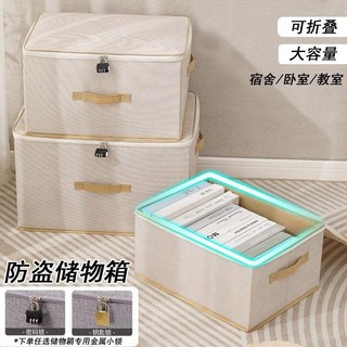 便捷收納帶鎖收納箱隱私保護密碼箱防盜儲物箱小型保險箱藏東西的箱子, 咖色普通款【不帶鎖】,小小號【長30*寬20*高13cm】