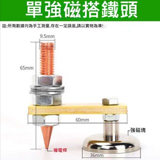 電焊定位器 磁性焊接固定器 多角度焊接輔助工具, 1個, 強磁搭鐵單頭