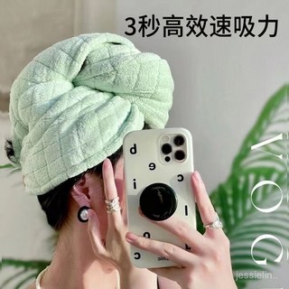 幹髮帽 速幹加厚 超強吸水浴帽 幹髮毛巾 新款網紅 裹頭巾, 燕草藍（3S瞬吸）,雙層立體方格【錦綸】（不掉毛#不掉色）, 1個