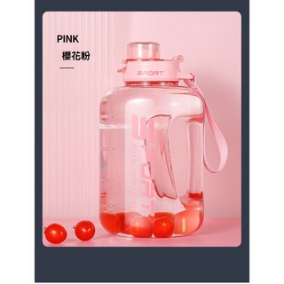 大水壺 吸管水壺 健身大水壺 大容量加厚防摔防漏吸管杯 隨行杯 運動水杯 手提水壺, 2.5L粉紅, 1個