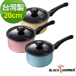 義大利BLACK HAMMER晶粹系列單柄牛奶鍋20cm(三色可選), 黃, 1個