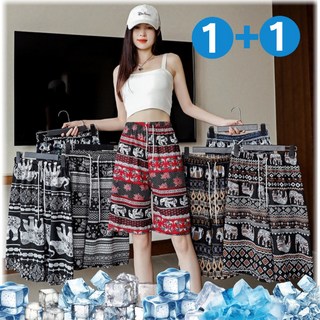 키누리 여성 코끼리 쿨링 냉장고 반바지 1+1