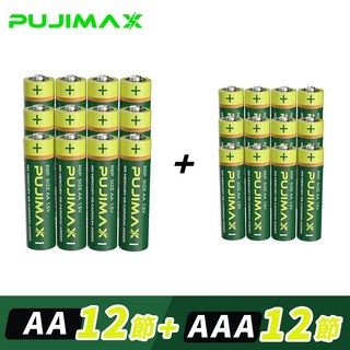 PUJIMAX AA AAA 電池組合 (20節AA 20節AAA) - 家用電器持久電力首選, 2個, 12個裝