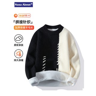 日系麻花紋針織衫 男士秋冬寬鬆慵懶風加絨毛衣 2026新款