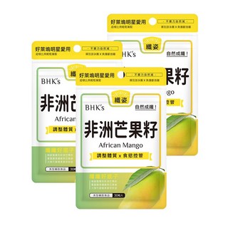 BHK's 非洲芒果籽萃取 素食膠囊 (30粒/袋) 三袋組, 30個, 1份