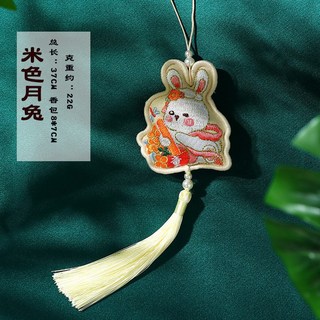 雙面刺繡立體創意香包香囊，漢服配飾，景區文創吊飾, 刺繡-米兔, 1個