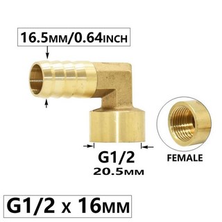 황동 1/2 수 암나사 호스 바브 커넥터 엘보 구리 물 오일 및 공기 파이프 피팅 커플러 12mm 14mm 16mm 19mm, [03] 1I2 x 16mm, 1개