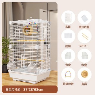 37鳥籠 虎皮鸚鵡景觀亞克力鳥籠 玄鳳牡丹文鳥繡眼大號別墅鳥籠 觀, 1個, 大號標準8件套:如圖