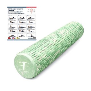 엑피트 MIX 폼롤러 감성적인 혼합컬러, 그린믹스, 1개