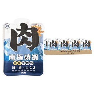 PAW PAW LAND 肉球世界 全齡貓用 南極磷蝦主餐包 貓飼料, 雞肉 + 鮪魚 + UC2, 45g, 15個