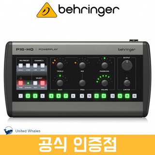 베링거 P16HQ 모니터 믹서 16채널 디지털 믹서 P16-HQ P16M 후속모델 [공식인증점/당일출고]