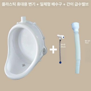 플라스틱 벽걸이 용도 삼각형 화장실 세면대 소변기 싱글 화이트, 화이트 소변기 일반 배수관 간이 플러시