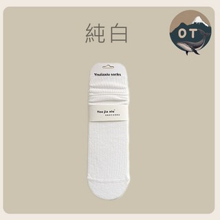 OT SHOP 女款秋冬保暖直版坑條堆堆中筒襪 現貨 M1239