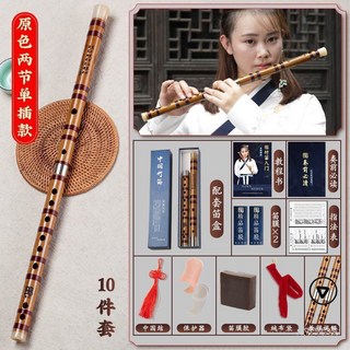 【開發票/統編】苦竹笛 笛子 初學入門 兒童成人 零基礎 F調 G調 C調 魔道祖師 橫笛 古風竹笛 樂器, 黑色基礎款+標配【8件套】,D調【音色委婉】【約62cm請用宅配通】, 1個