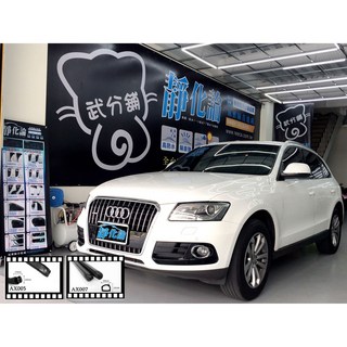 武分舖 Audi Q5 專用 A柱 B柱 C柱 汽車隔音條 靜化論 防水防塵氣密, 1個, B柱+C柱