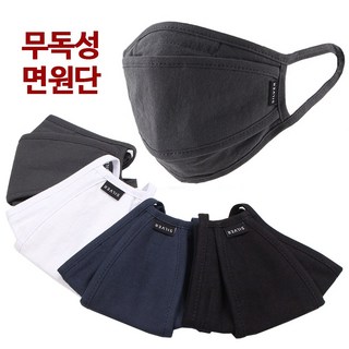 국산 무독성 안전마스크 면마스크 KF94마스크디자인