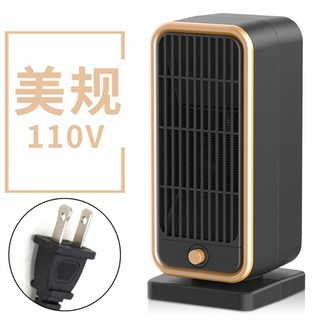 新款立式暖風機 家用PTC陶瓷電暖器 三秒速熱, 110v