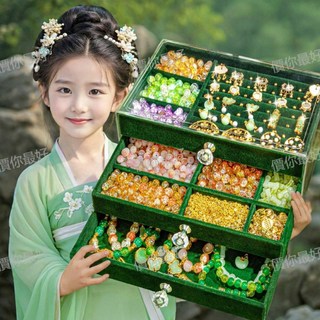 兒童手鏈串珠手串手工diy材料女孩的生日禮物玩具禮盒女童穿珠子, 1個, 古風綠色九宮格琉璃玉珠6色300顆,單套餐