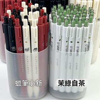 茉綠白茶蠟筆小新按動筆：速乾0.5中性筆，學生考試專用，高顏值ins風