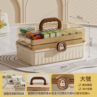 DFMEI 家用化妝品收納盒多層摺疊收納箱手提便攜整理盒子大號美術工具箱, 1個, 如圖