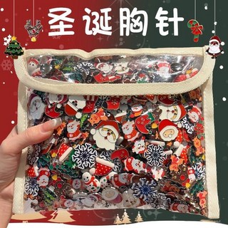 聖誕節卡通胸針可愛聖誕老人小禮物別針配飾胸章徽章衣服飾品裝飾, 1個, 聖誕小鹿,節前特價促銷【滿滿聖誕氛圍感】