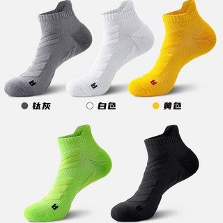 籃球襪子男士短襪-春秋款防滑耐磨毛巾底防臭速乾跑步戶外運動襪