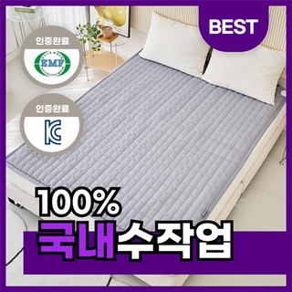 멜로우 탄소매트 4세대 전자파없는 EMF 카본 온열 전기매트, 1인용
