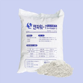 수질정화제 앤파워(20kg)공공 연못 강 하천 양식장 수질개선, 1개, 20kg