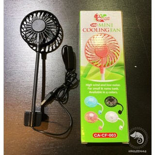 蛋叔叔 小螃蟹迷你風扇 降溫冷點對流 孔雀魚/米蝦/時尚/樹蛙/紅腿樹蛙/守宮/水草缸/烏龜適用, 粉紅, 粉紅